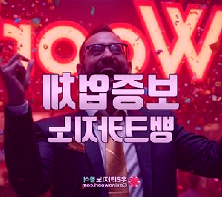 wooricasino.biz header